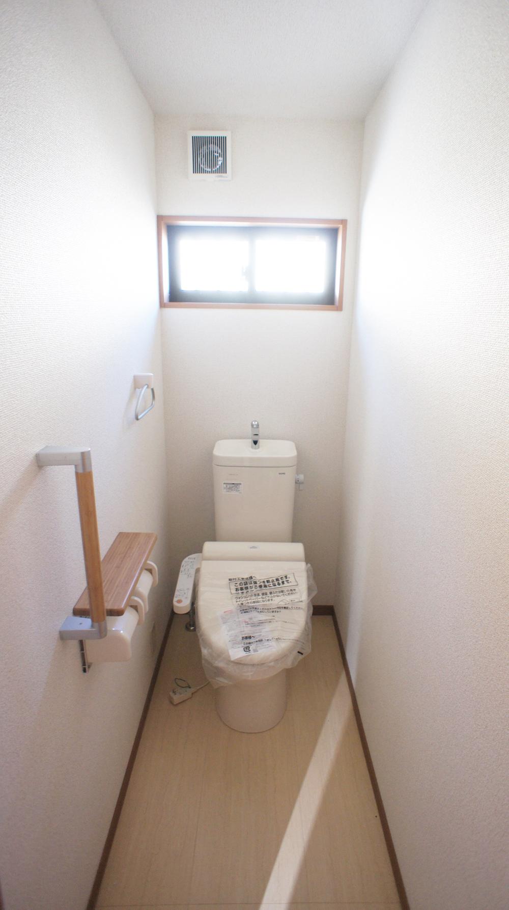 Toilet