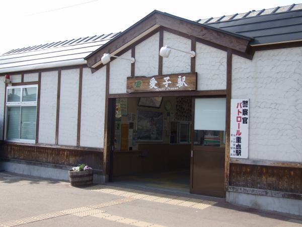 Other Environmental Photo. 1900m until JR senzan line "Aiko" station