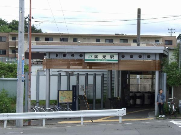 Other Environmental Photo. 2000m until JR senzan line "Kunimi" station
