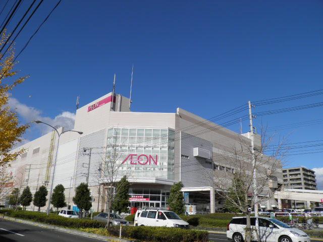 Supermarket. 1274m until the ion Sendai Saiwaicho shop