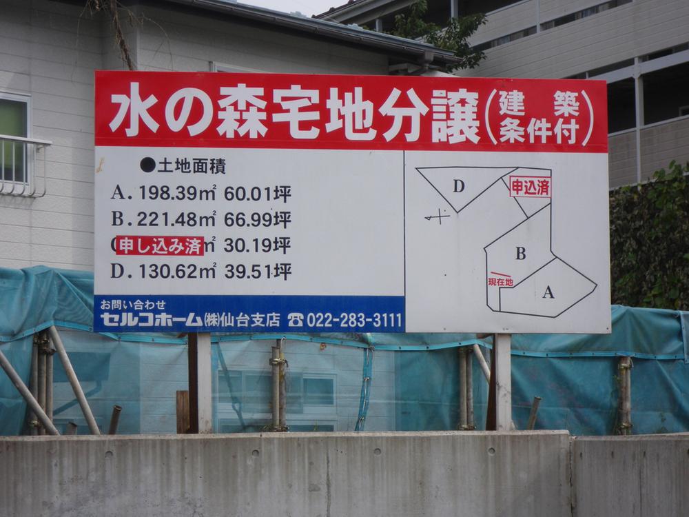 Other. Local guide signboard 3 compartment sale