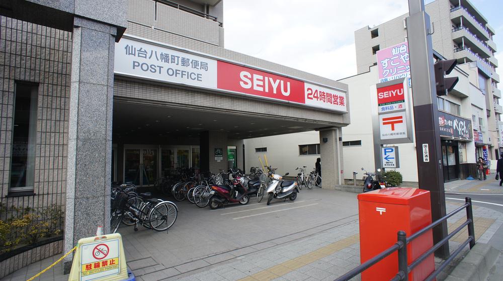 Shopping centre. SEIYU 1800m to Yahata shop