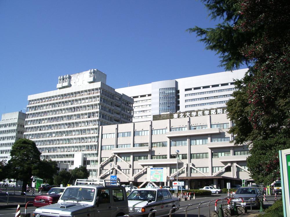 Hospital. 700m to Tohoku University Hospital