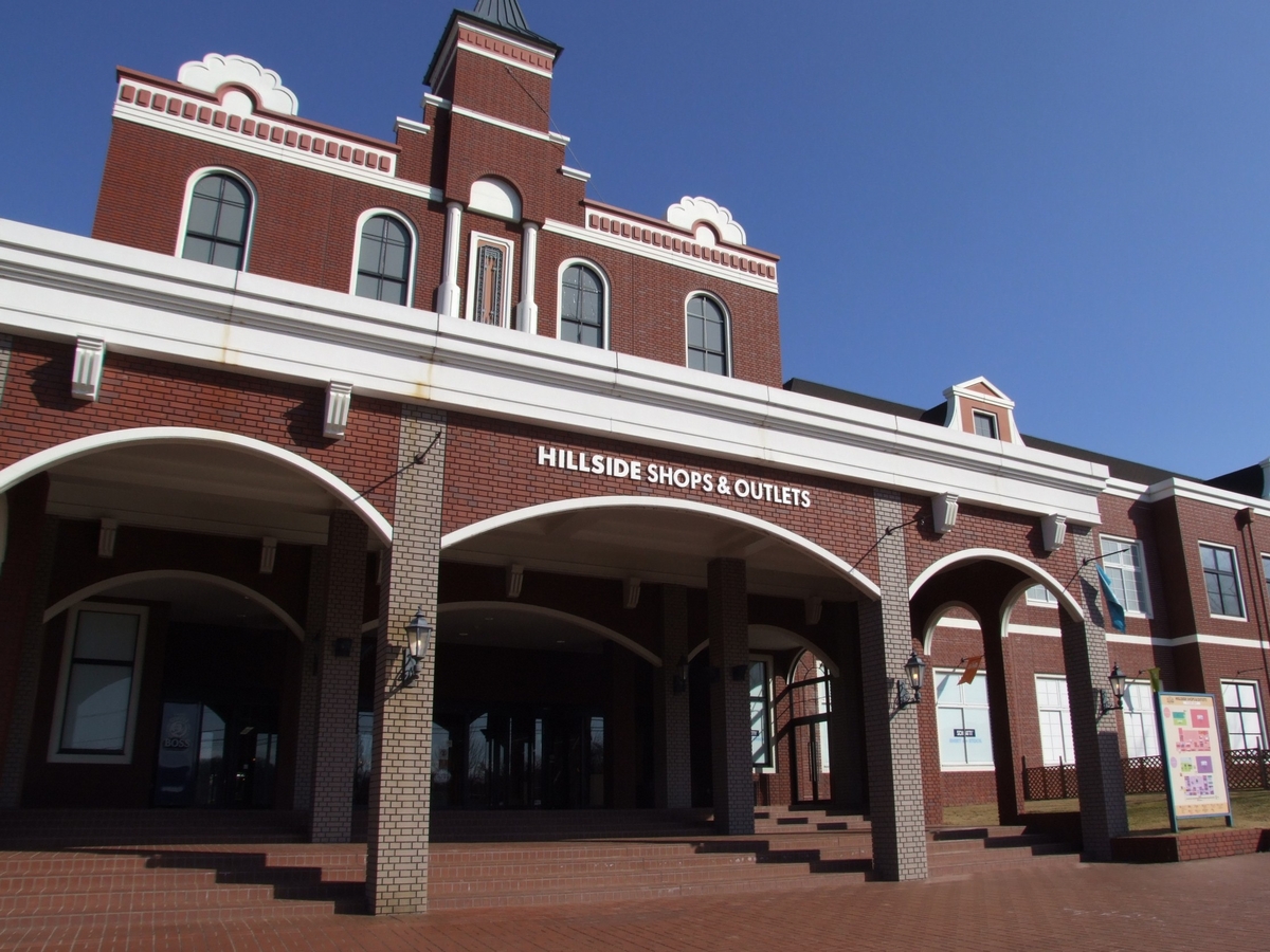 Shopping centre. Hillside Shops & Outlet (in the town)