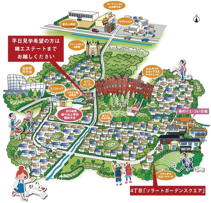 aerial photograph. 2100 Zeroene residential child care in town "Heart Hills Nishikigaoka" was added to the eco-life theme that more and more growth in the household breakthrough "Genki ・ eco (eco) "city block appearance