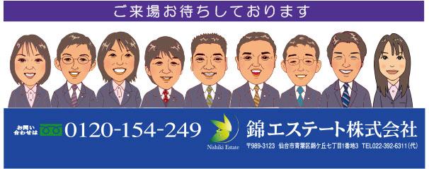 Other. It is also open year-end and New Year holidays. Staff, We look forward to your visit!