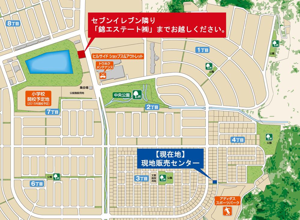 Local guide map. Please come to Nishiki estate or on weekdays local sales center. Model house guidance that can be your tour