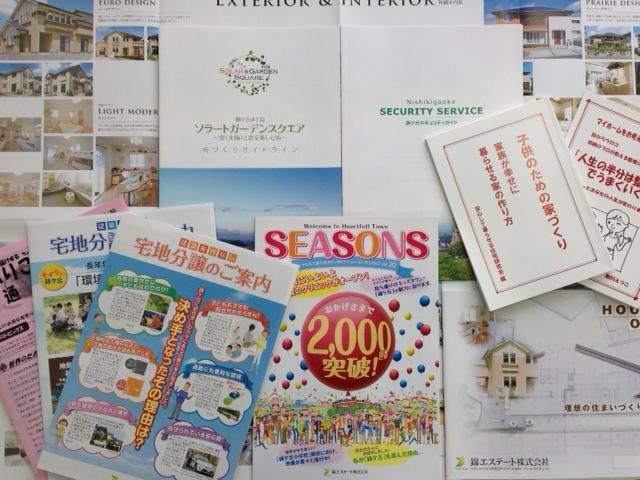 You will receive this brochure. This brochure will receive! JOIN NOW document request!