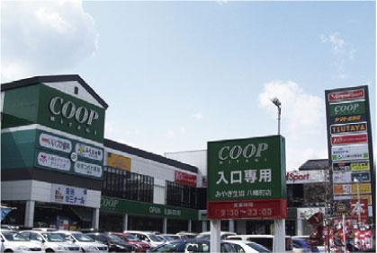 Shopping centre. About 5 minutes in the Lexington Plaza 1300m vehicles to Hachiman