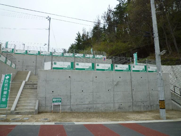 Local land photo. Local (06 May 2013) Shooting