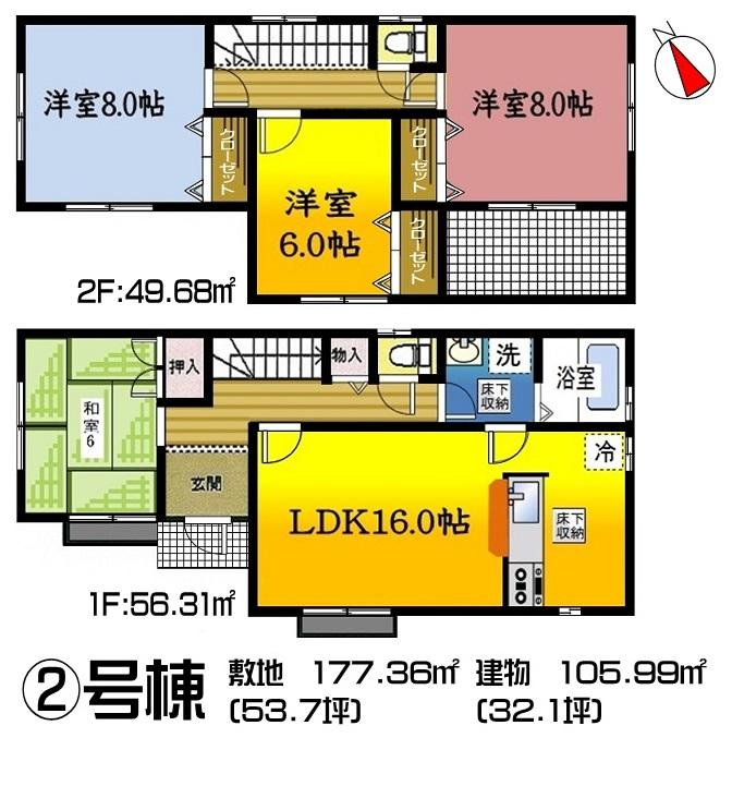 Floor plan. (Building 2), Price 24,300,000 yen, 4LDK, Land area 177.36 sq m , Building area 105.99 sq m