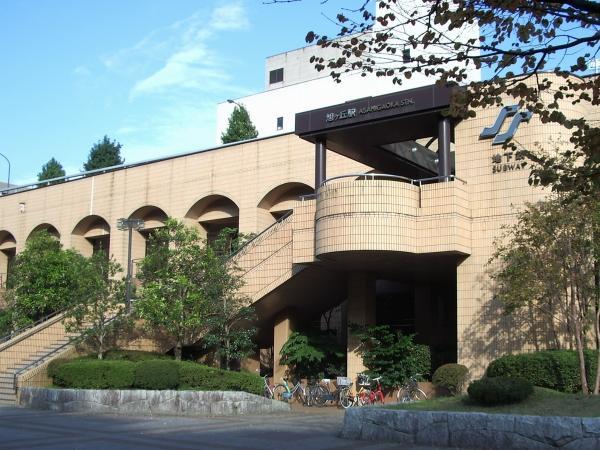 Other Environmental Photo. 640m until the Municipal Subway "Asahigaoka" station