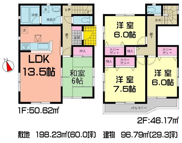 Floor plan. 27,900,000 yen, 4LDK, Land area 198.23 sq m , Building area 96.79 sq m