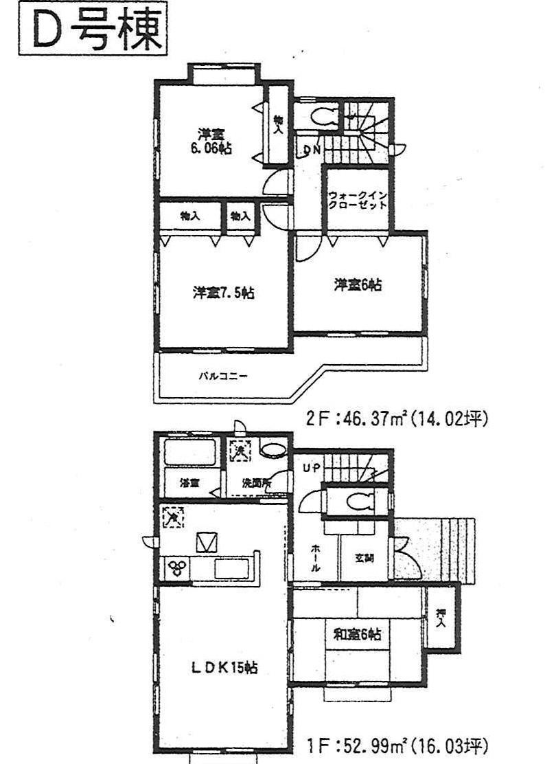 Floor plan. 20.4 million yen, 4LDK, Land area 124.67 sq m , Building area 99.36 sq m