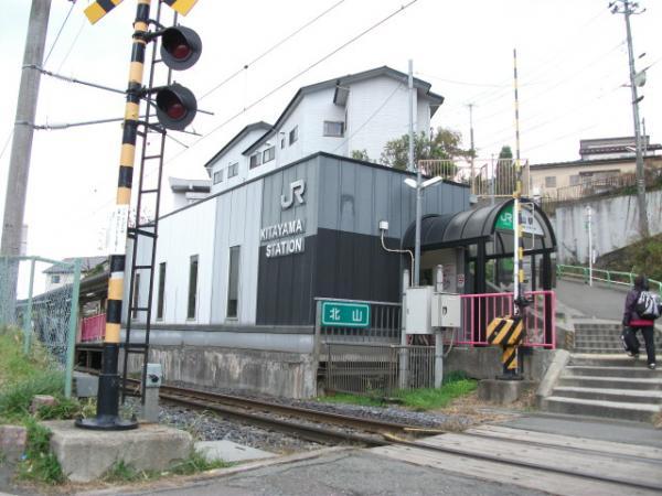 Other Environmental Photo. To other Environmental Photo 560m