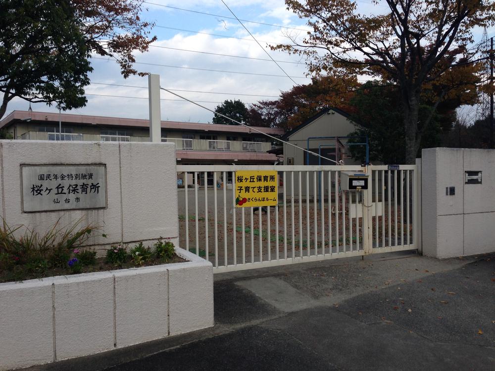 kindergarten ・ Nursery. 1028m to Sendai Sakuragaoka nursery
