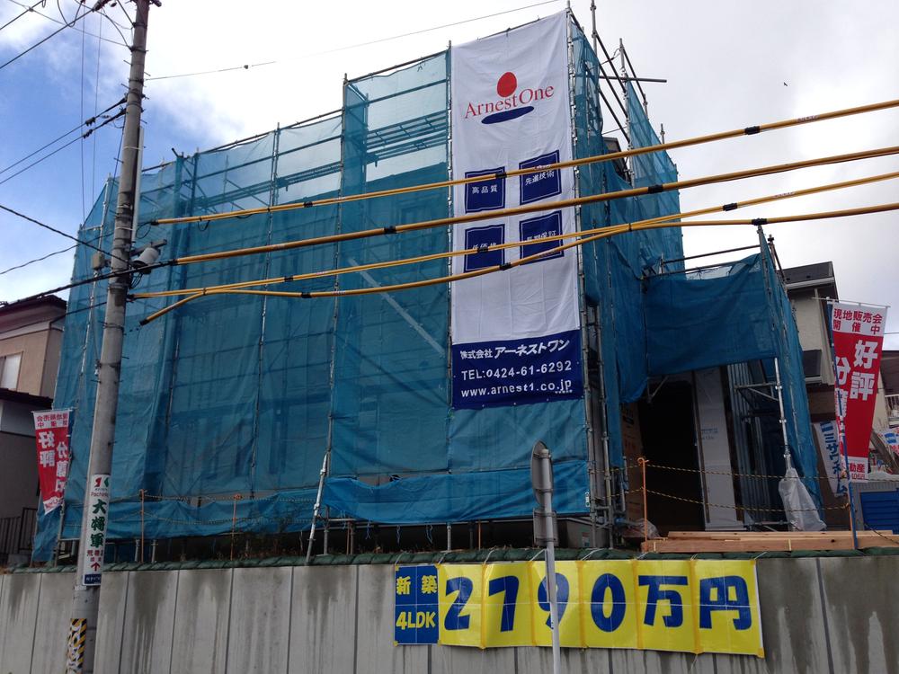 Local appearance photo. Scheduled for completion in late January