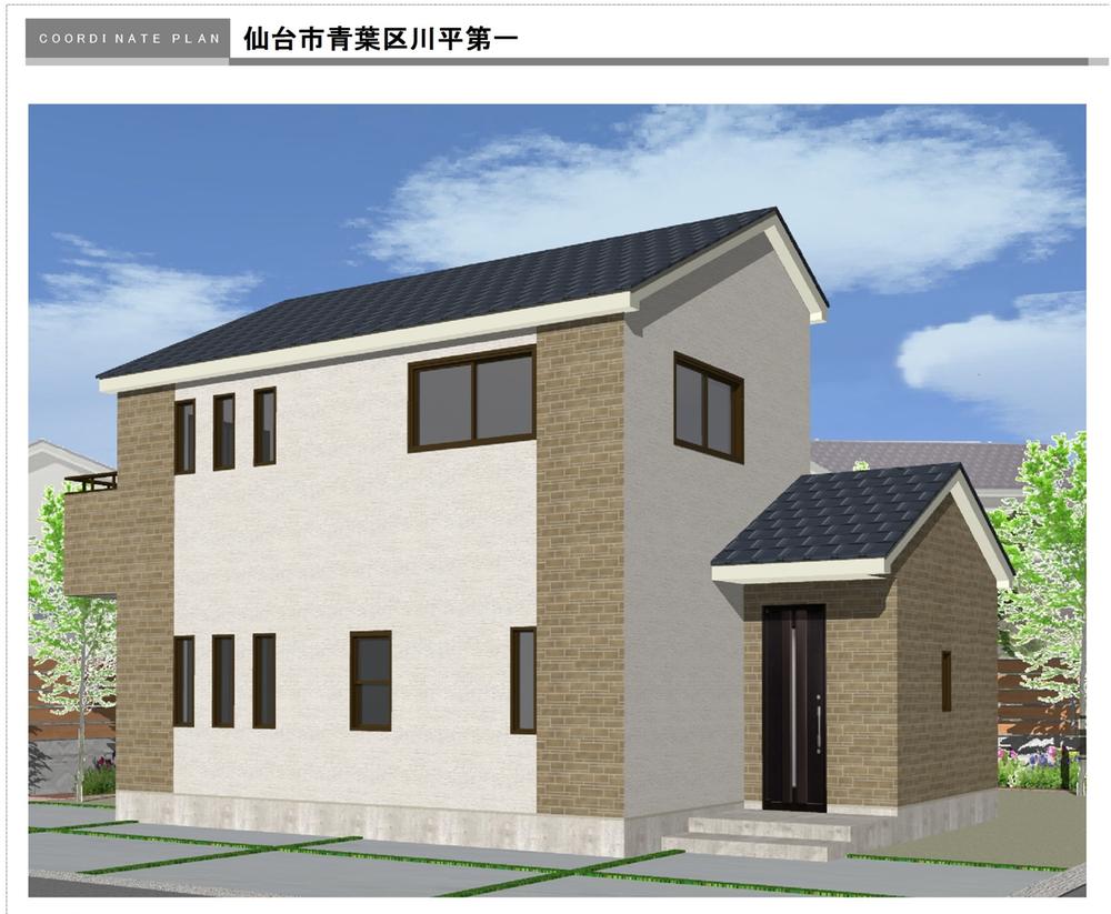 Rendering (appearance). It is the appearance of calm atmosphere