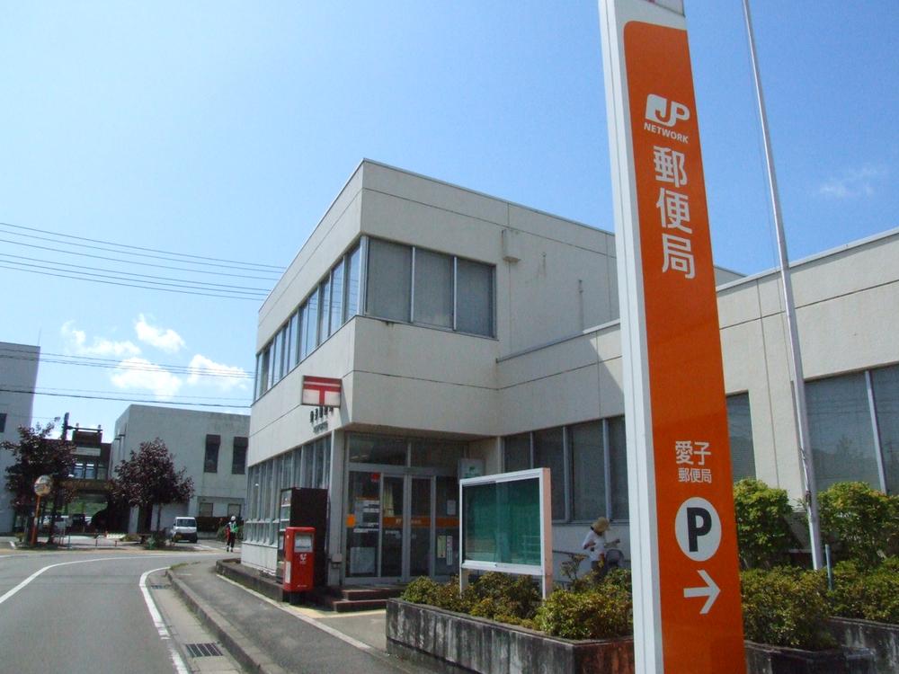 post office. Aiko 2150m until the post office