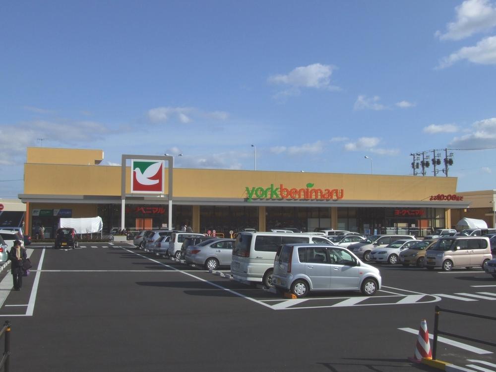 Supermarket. About 4 minutes in the 2100m car to Yorktown