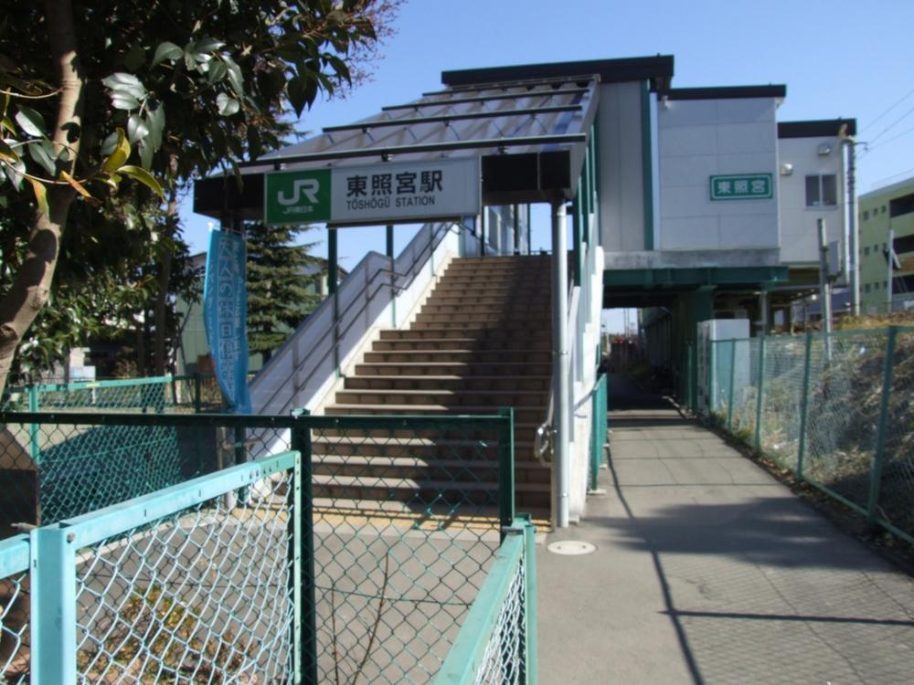 station. JR senzan line 800m to Tōshōgū Station