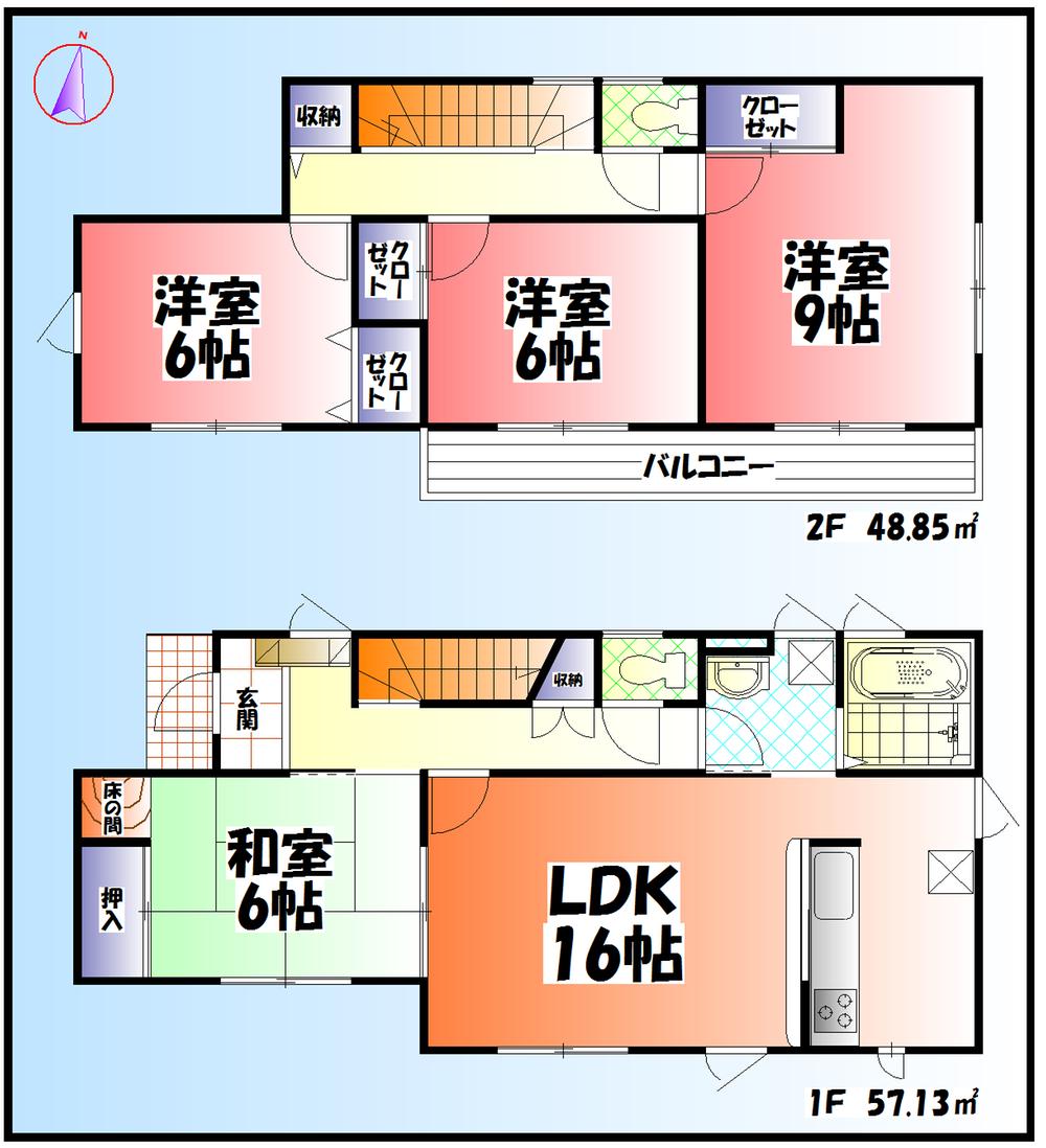 Floor plan. 50,800,000 yen, 4LDK, Land area 167.87 sq m , Building area 105.98 sq m
