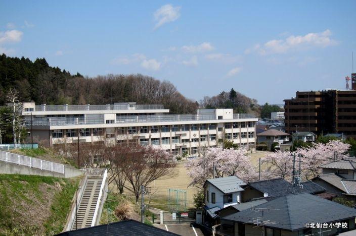 Primary school. Kitasendai until elementary school 210m