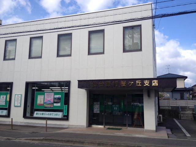 Bank. 700m to Sendai Bank