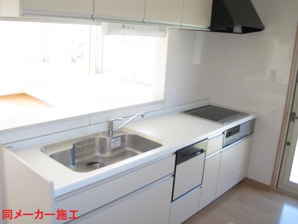 Same specifications photo (kitchen)