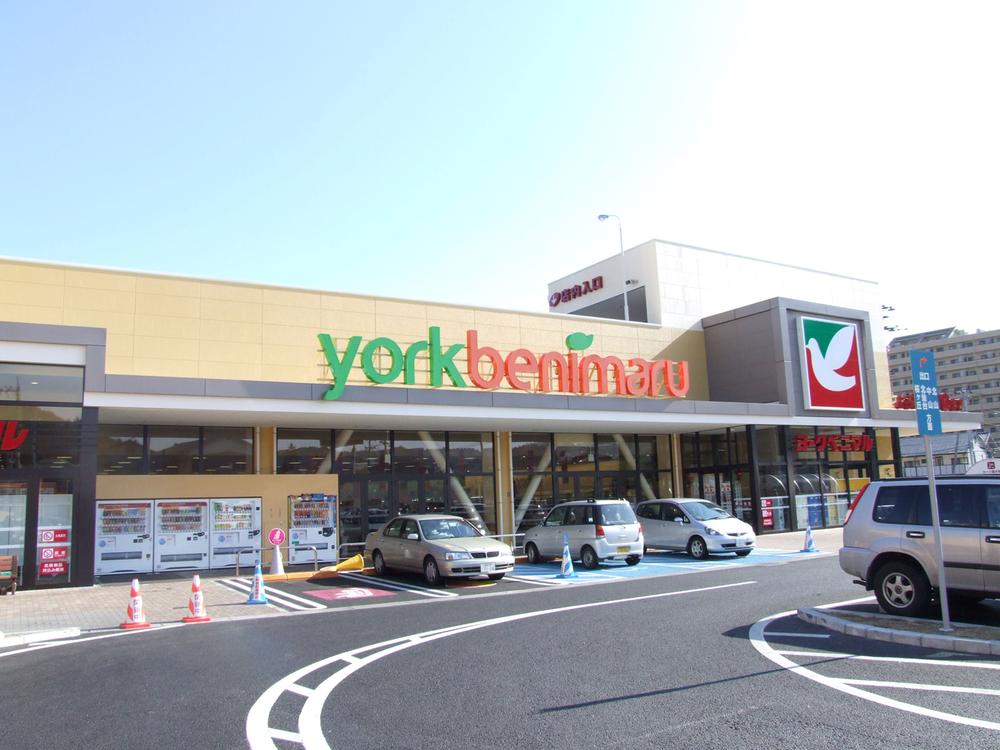 Supermarket. York-Benimaru 920m until the new Aramaki shop