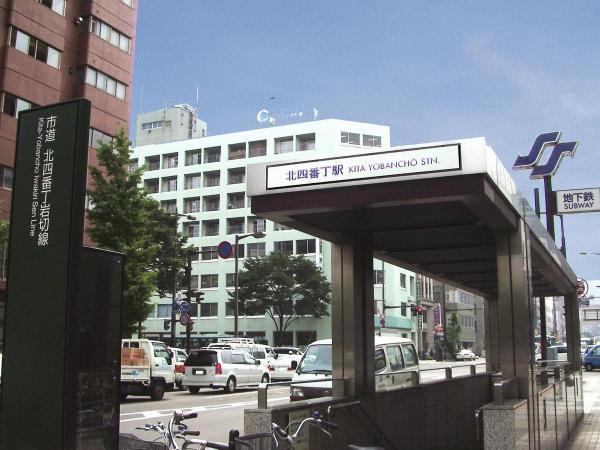 Other Environmental Photo. 1900m until the Municipal Subway "Kitayobancho" station