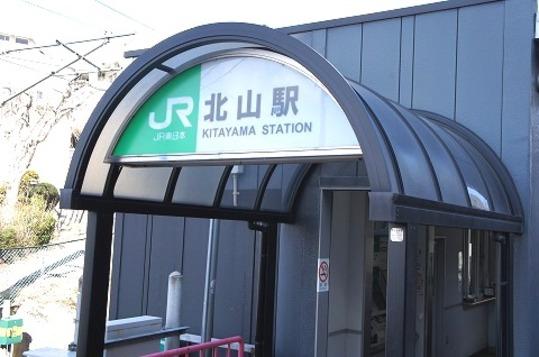 Other. Senzan line Kitayama Station 19 minutes walk (about 1500m)