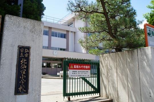 Primary school. Sendai Municipal Kitasendai to elementary school 660m Sendai Municipal Kitasendai Elementary School 9 minute walk (about 660m)