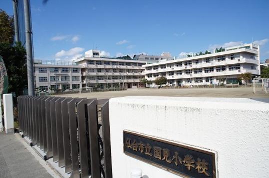 Primary school. 400m Sendai Municipal Kunimi elementary school to Sendai Municipal Kunimi Elementary School 5 minutes walk (about 400m)