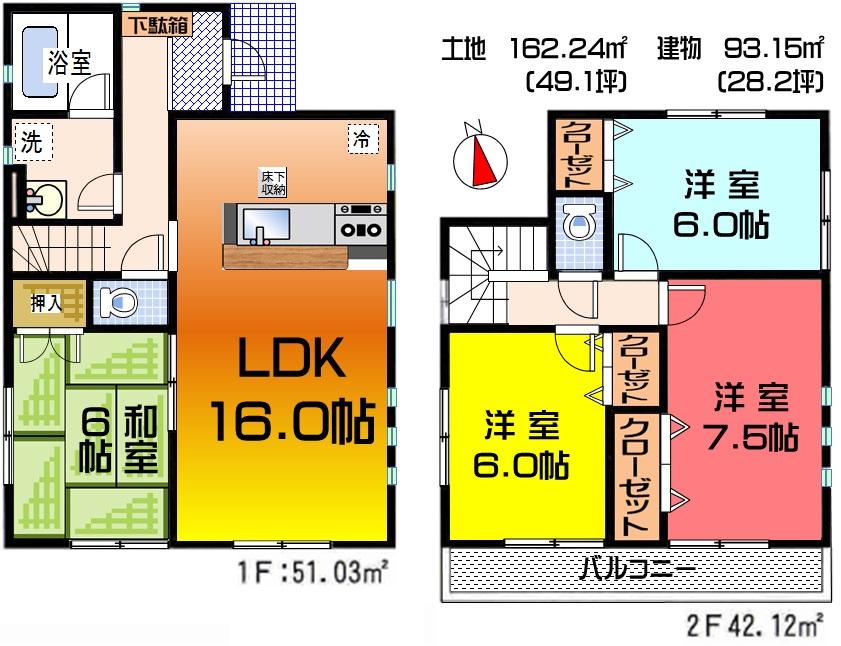 Floor plan. 27,900,000 yen, 4LDK, Land area 162.24 sq m , Building area 93.15 sq m floor plan
