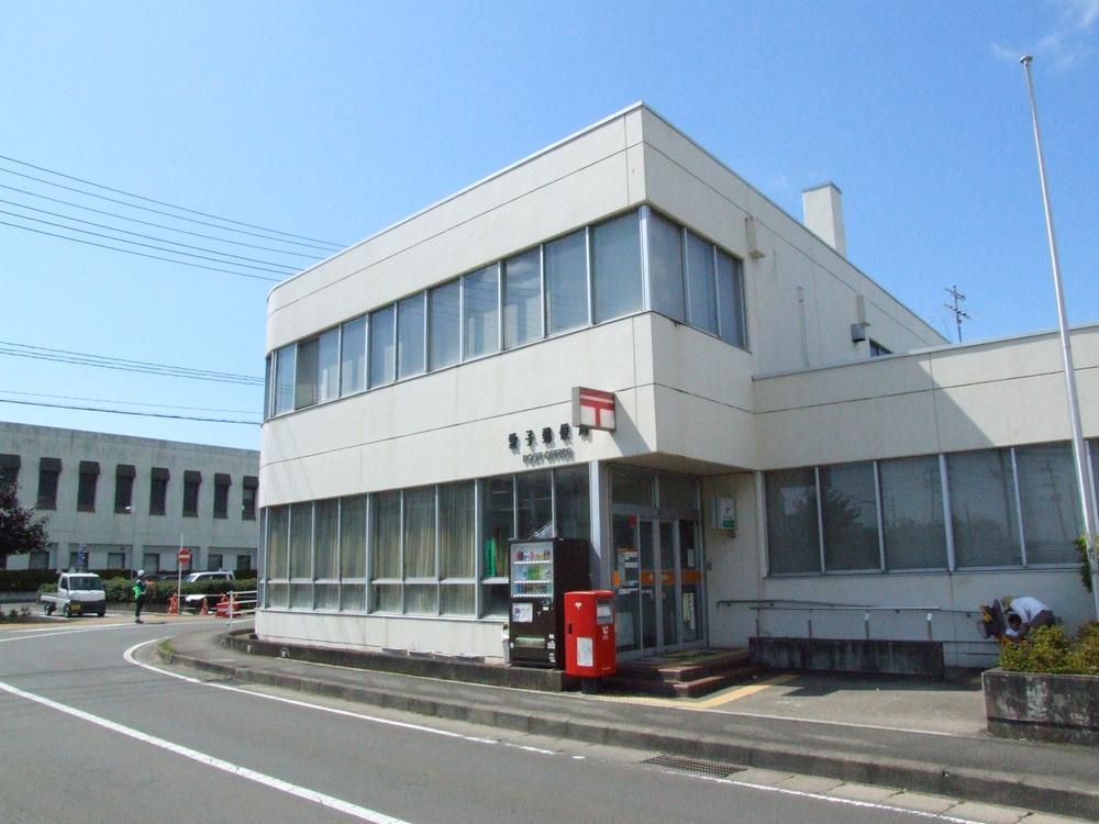 post office. 2270m to Aiko stations