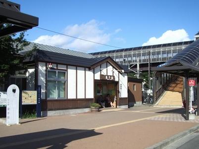 station. Senzan line "Aiko" 1870m to the station