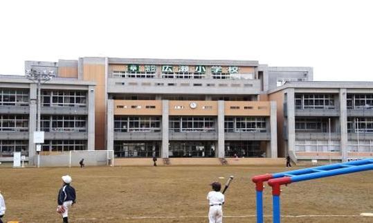 Primary school. 1800m Sendai City Hirose elementary school to Sendai City Hirose Elementary School Walk 23 minutes (about 1800m)