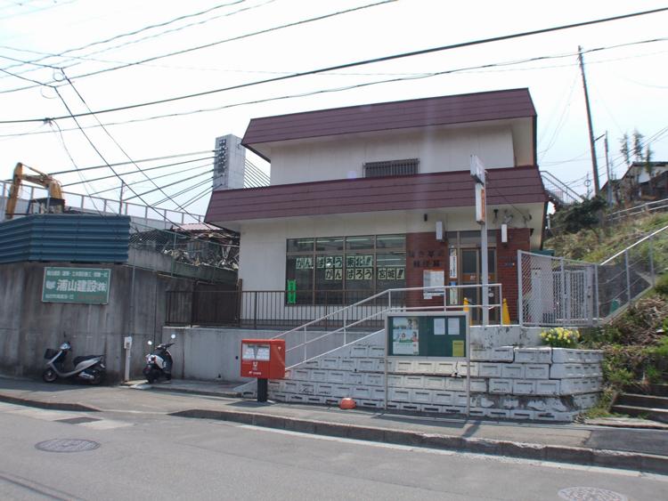 post office. Sendai Kabira 795m to the post office
