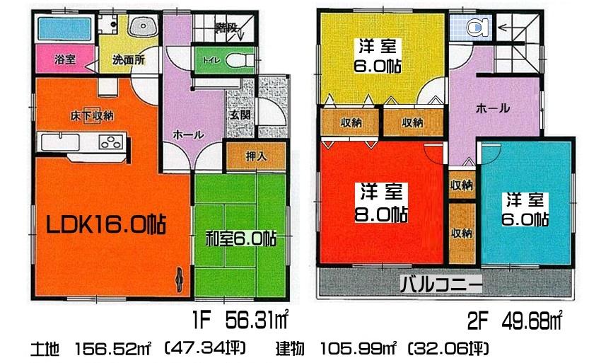 Floor plan. (1 Building), Price 27.3 million yen, 4LDK, Land area 156.52 sq m , Building area 105.99 sq m