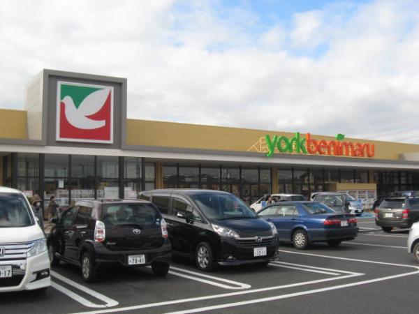 Supermarket. 2000m to Super