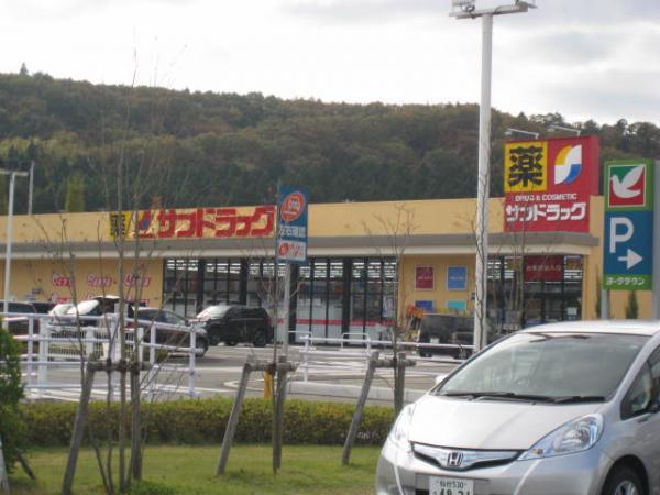 Drug store. Until the drugstore 2000m