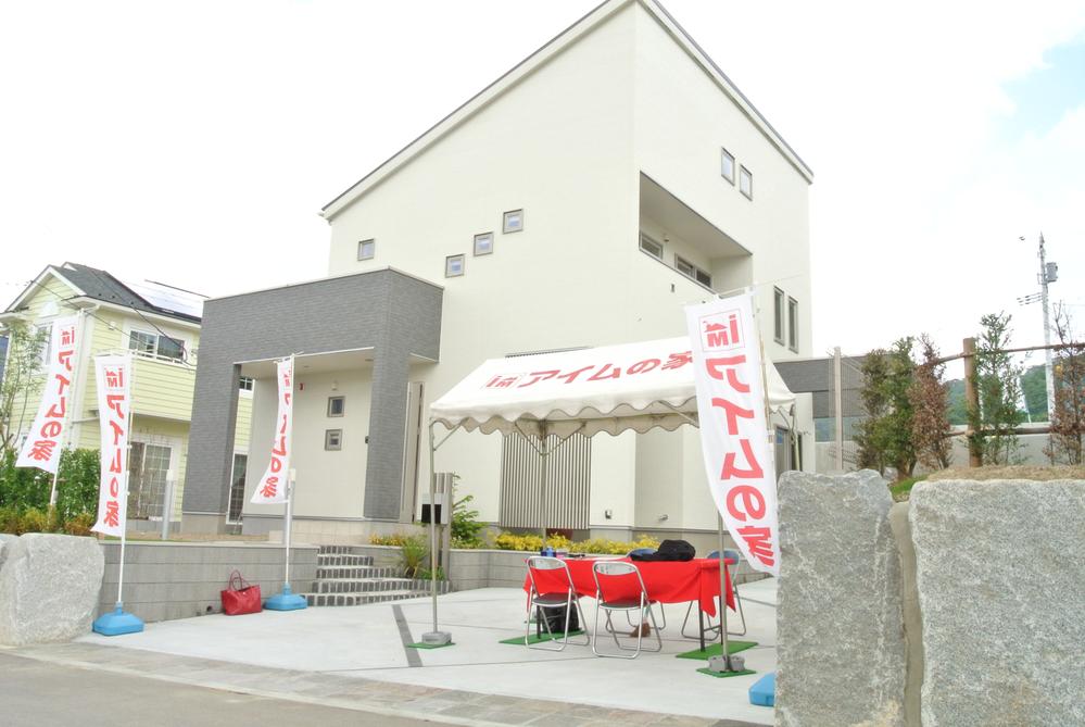 Local appearance photo