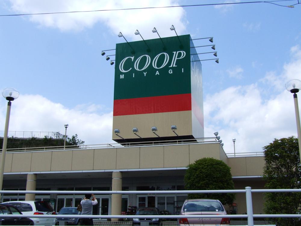 Supermarket. 1070m until Miyagi Coop Sakuragaoka shop