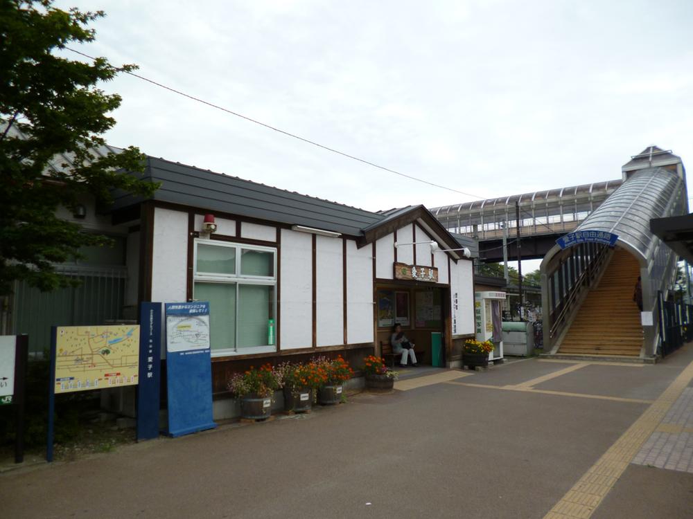 station. JR senzan line to "Aiko" station 3000m