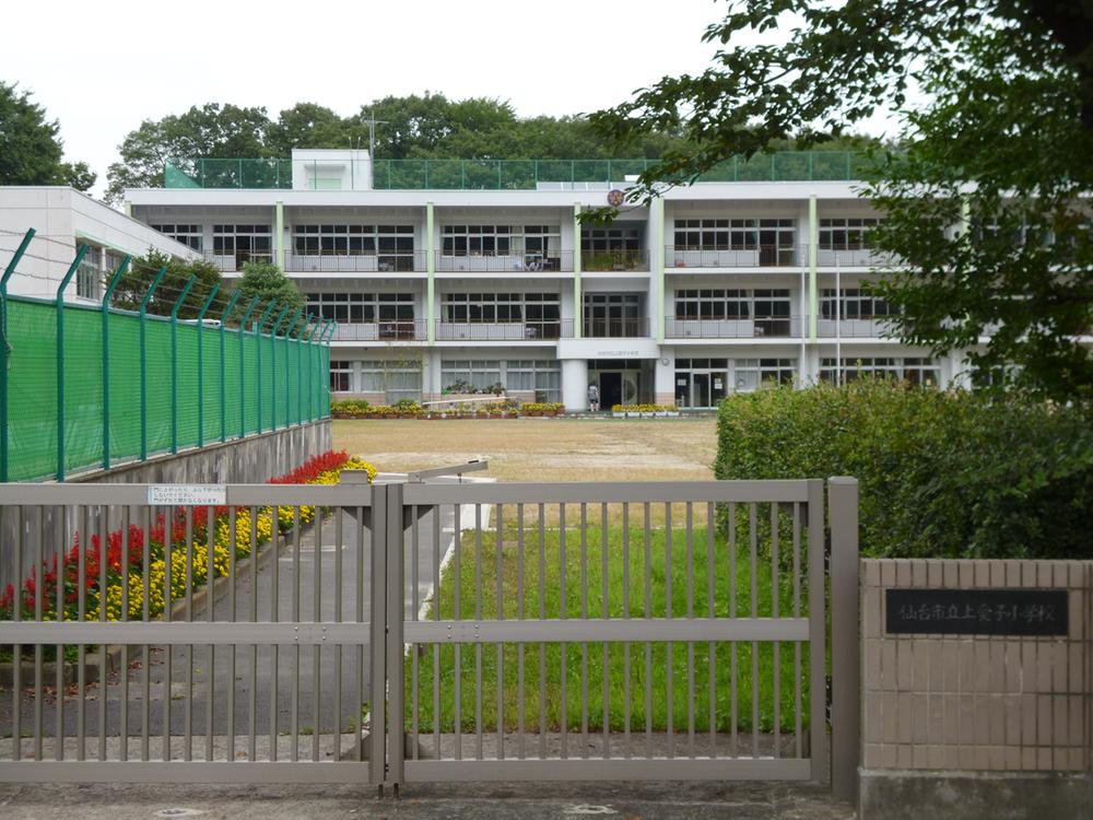 Primary school. 4100m to Sendai Municipal Kamiayashi Elementary School