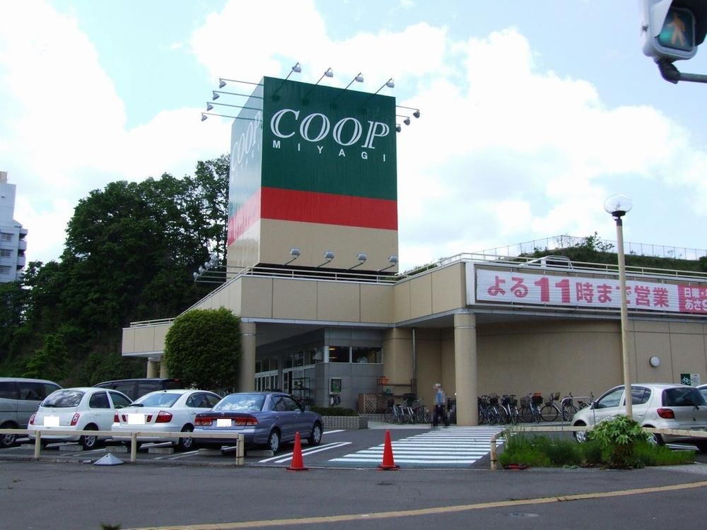 Supermarket. COOP MIYAGI to Sakuragaoka shop 535m