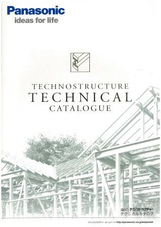 Construction ・ Construction method ・ specification