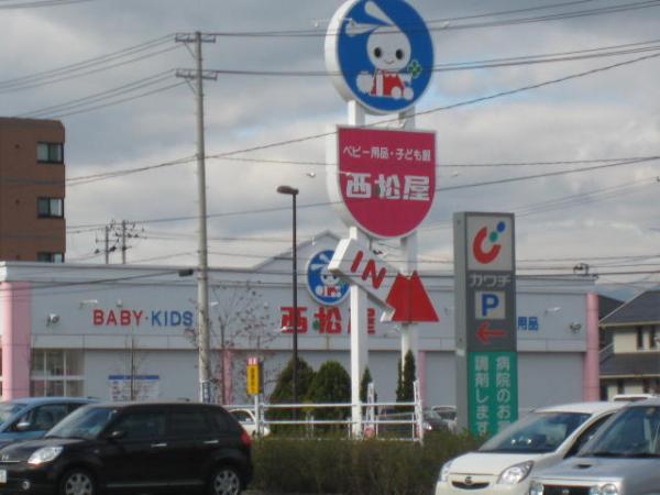 Other Environmental Photo. To other Environmental Photo 1200m