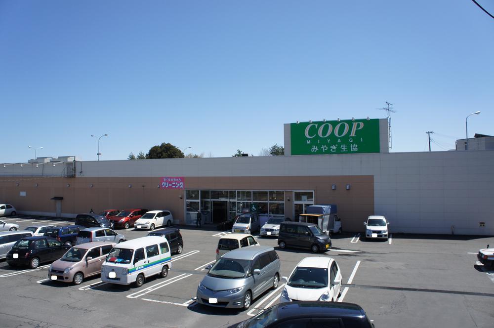 Supermarket. 790m Miyagi Coop Kunimi until the hill Store